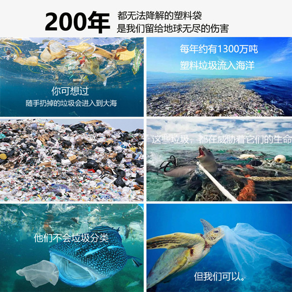 1631149036438881.jpg 塑料的危害_副本.jpg