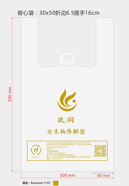 1637116152895627.jpg 000000_副本_副本.jpg