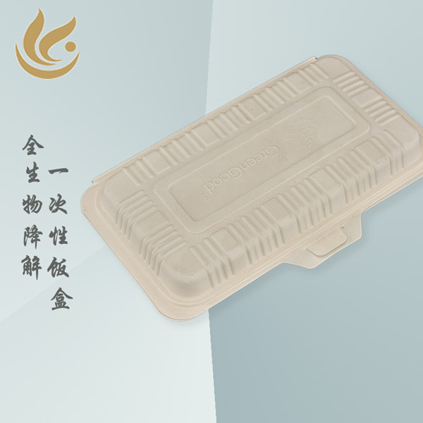 1641797542343757.jpg 飯盒2.jpg