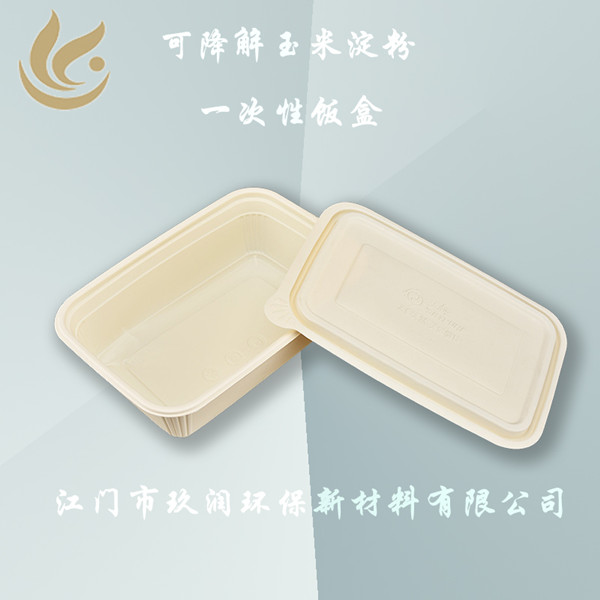 1641797556946880.jpg 飯盒3.jpg