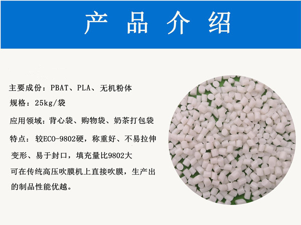 1651651263604394.jpg ECO-9803_副本_副本.jpg