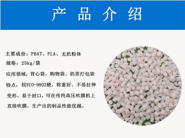 1651651540936581.jpg ECO-9804_副本_副本.jpg