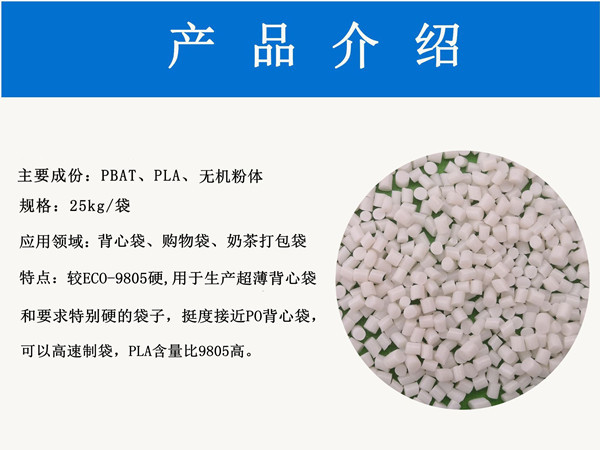 1651651577889685.jpg ECO-9806_副本_副本.jpg