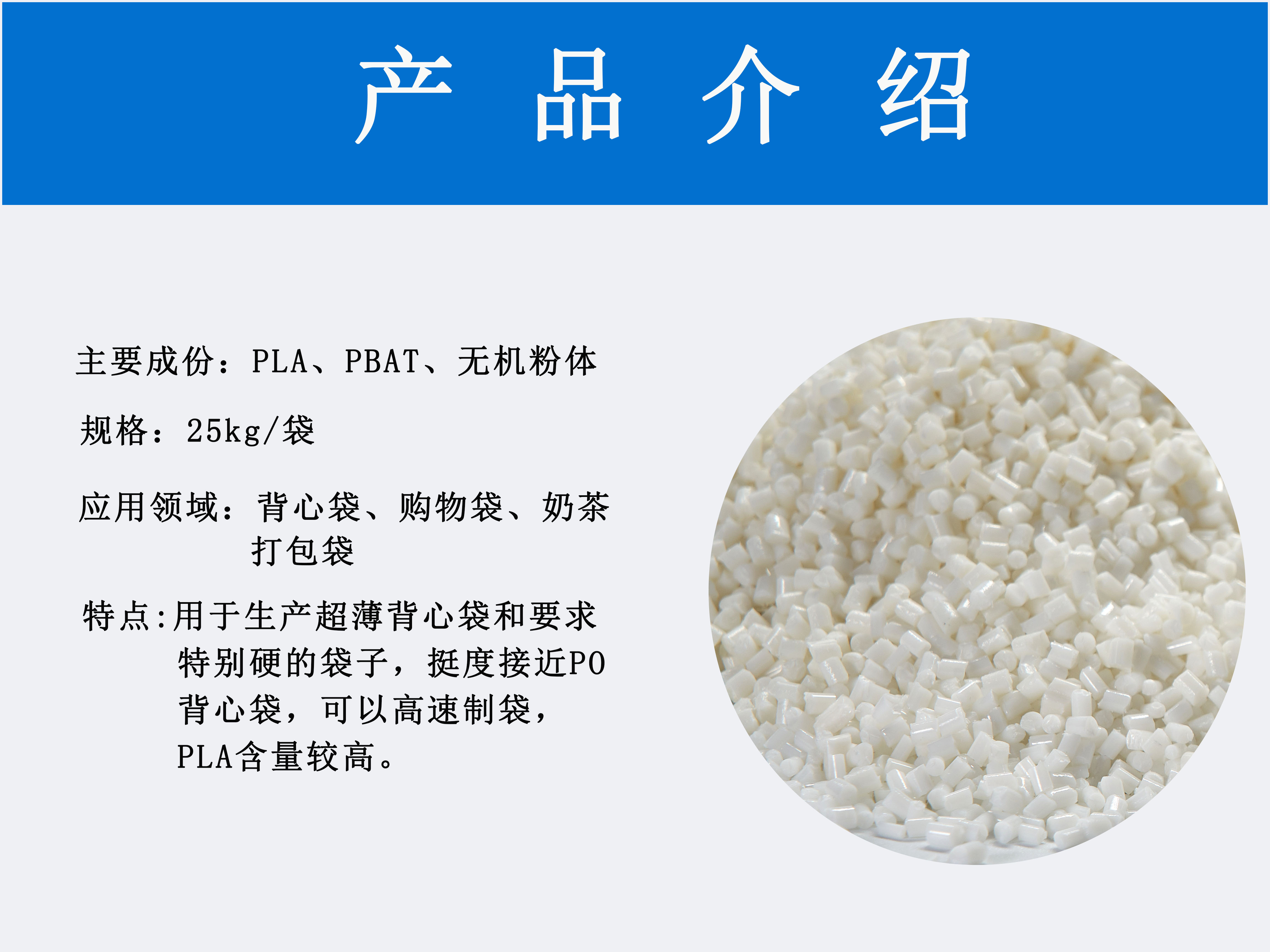 1713342218392215.jpg 產(chǎn)品介紹.jpg