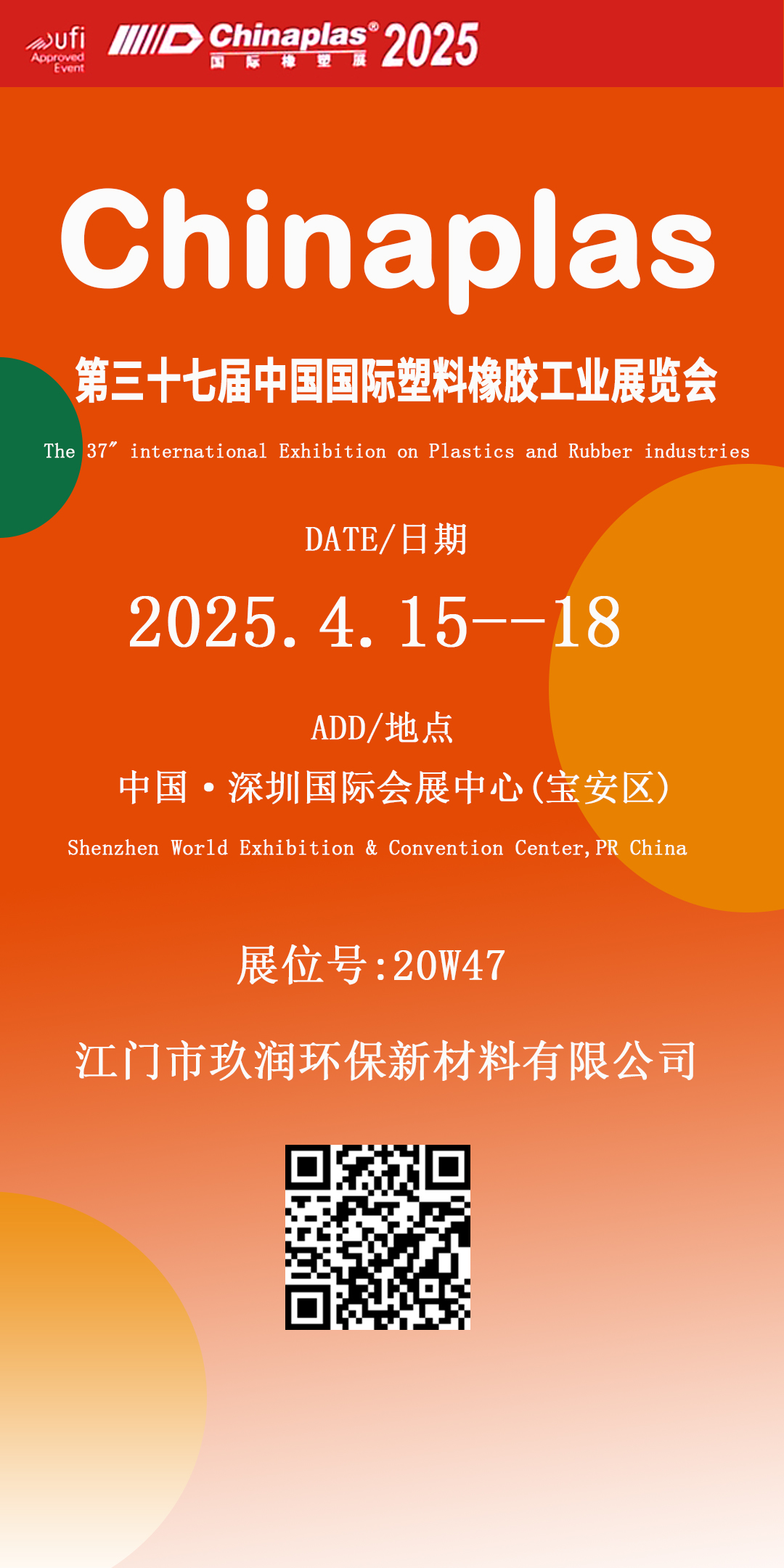 1748243830367560.jpg 微信圖片_20250305115223.jpg